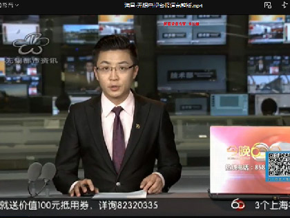 無錫電視臺來海昌采訪報道：“云維修”減差途提效率，助力復(fù)工復(fù)產(chǎn)